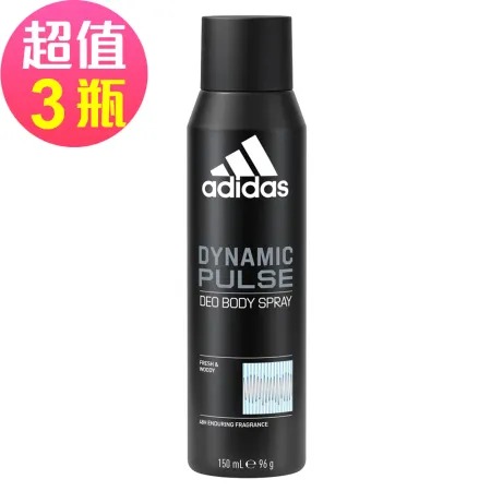adidas愛迪達 男性香體噴霧(超越活力)x3罐組(150ml/罐)◉90D007
